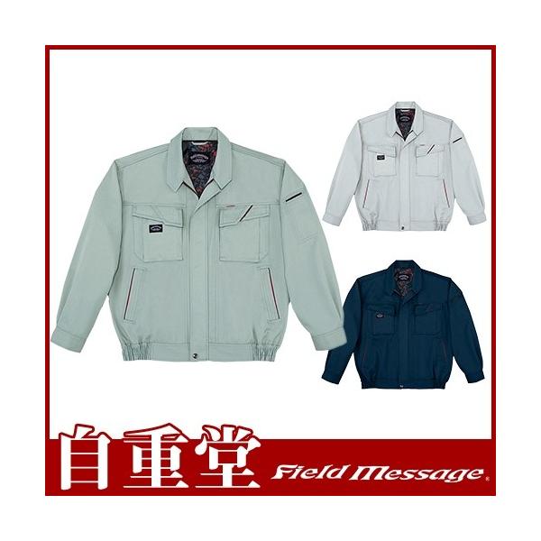 ƕ u] ƒ WPbg d ѓdh~ y Wp[ 㒅  ʔN H~ d Field Message 43900 傫TCY 4L 5L