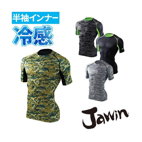 ◎配送方法：通常：宅配便（メール便対応商品）◎商品名：ショートスリーブ◎メーカー：自重堂◎品番：56114◎素材：ストレッチ天竺：ポリエステル 45%・ナイロン 45%・ポリウレタン 10%（メッシュ部分：ポリエステル 88%・ポリウレタン...