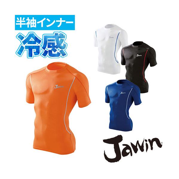 ◎配送方法：通常：宅配便（メール便対応商品）◎商品名：ショートスリーブ◎メーカー：自重堂◎品番：56134◎素材：ストレッチ天竺：ナイロン 90%・ポリウレタン 10%◎機能：ストレッチ、接触冷感、吸汗速乾、消臭、抗菌、クールビズ（COOL...