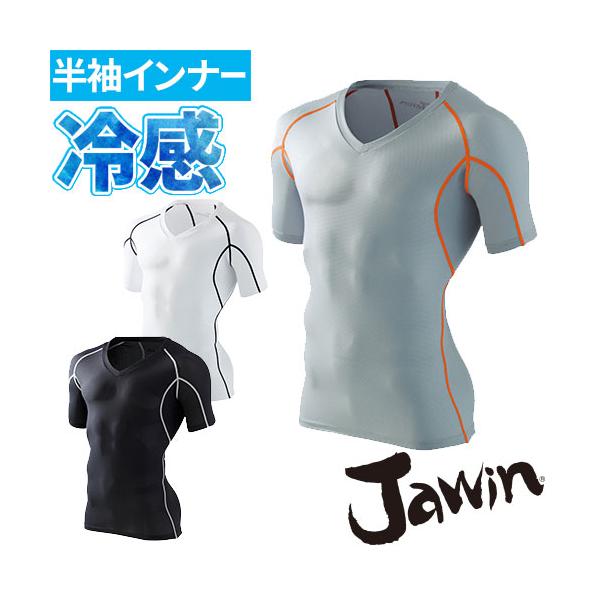 ◎配送方法：通常：宅配便（メール便対応商品）◎商品名：Ｖネックショートスリーブ◎メーカー：自重堂◎品番：56154◎素材：メッシュ：ポリエステル 88%・ポリウレタン 12%◎機能：ストレッチ、吸汗速乾、高通気、ドライ、消臭、抗菌、メッシュ...