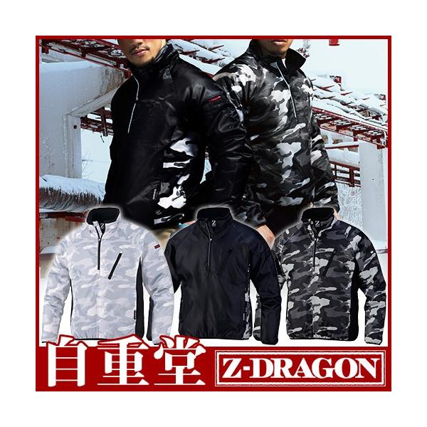 d vI[o[ hWPbg hJW ۉ lC  _E h hWp[ 㒅 u] ŋ AE^[  78000