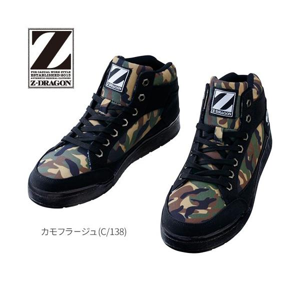 SC nCJbg d Z[teBV[Y S5163-2 RC c