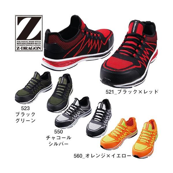 SC d Z-DRAGON Z[teB[V[Y(R^Cv) S5181 RC Xj[J[^Cv