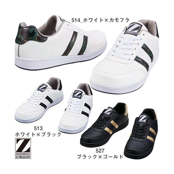 SC d Z-DRAGON Z[teB[V[Y(R^Cv) S3171-1 RC Xj[J[^Cv