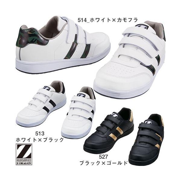 SC d Z-DRAGON Z[teB[V[Y(}WbN^Cv) S3172-1 }WbNe[v Xj[J[^Cv