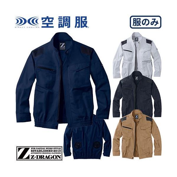 壊れた 困惑 ホームレス 夏 長袖 涼しい メンズ Toushistyle Jp