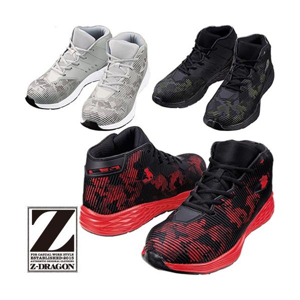 SC nCJbg d Z-DRAGON Z[teBV[Y S5193 RC c