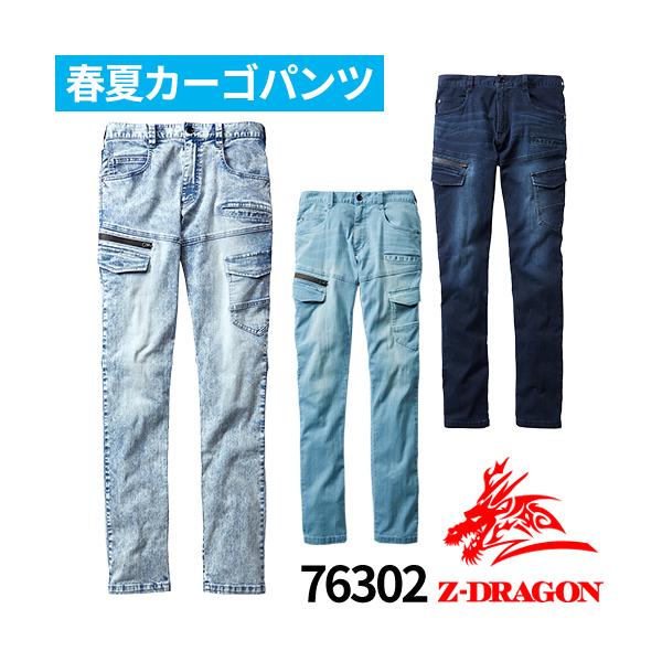 ƕ fj d Z-DRAGON ڐG⊴R[fXgb`fjJ[Spc 76302 ƒ t