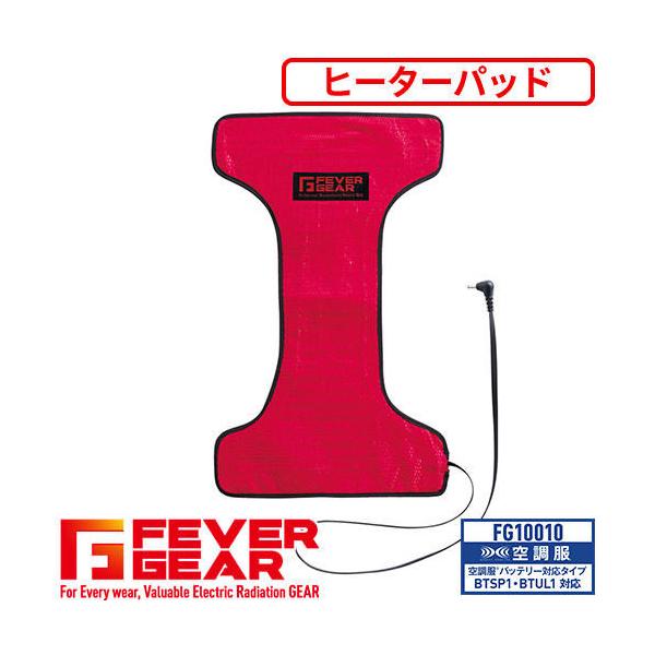 dMEFA d FEVER GEAR dMpbhiBTSP1EBTUL1obe[Ήj FG10010 ƒ ƕ h g Ɋ O ~΍ ǂȕɂ