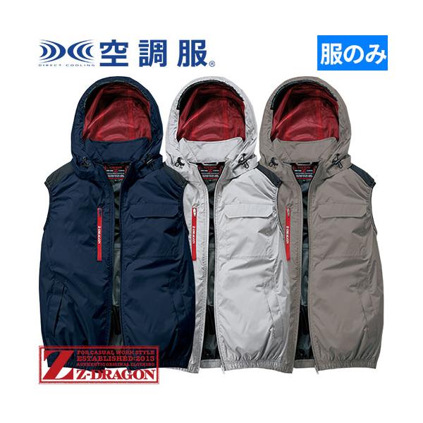 T.M【プロフ必読】 空調ベスト　一式 楽天市場】空調服(R) ベスト（フード付・キッズ）PRO SOFT プロ