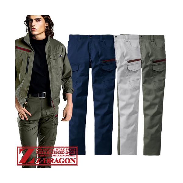 ⭐️最終価格⭐️2021春夏Alt Sunlight ⭐️パンツ未着用 作業着 作業服 カーゴパンツ 春夏 Z-DRAGON エコ製品制電