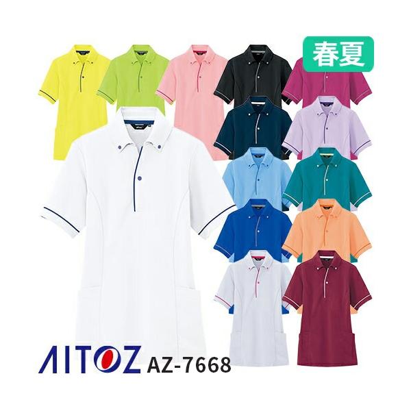 アイトス AZ-7668 サイドポケット半袖ポロシャツ(男女兼用 アイトス AZ-7668 サイドポケット半袖ポロシャツ(男女兼用