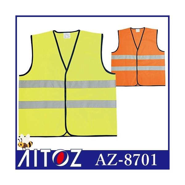 ACgX AZ-8701 gRbgxXg AITOZ SxXg F ƒ Spi