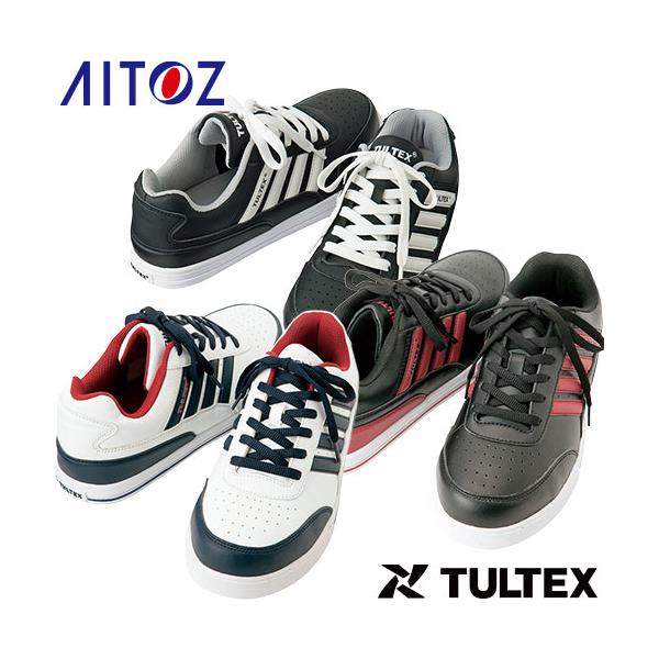 アイトス 安全靴 AITOZ TULTEX タルテックス セーフティシューズ
