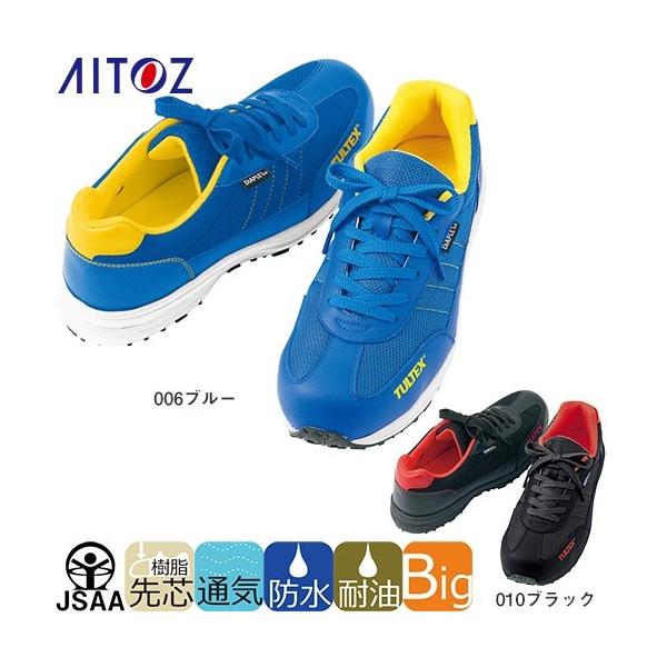 SC AITOZ ACgX TULTEX ^ebNX hZ[teBV[Y ƌC Xj[J[ [Jbg AZ-56381 DIAPLEX fBAvbNX c bV