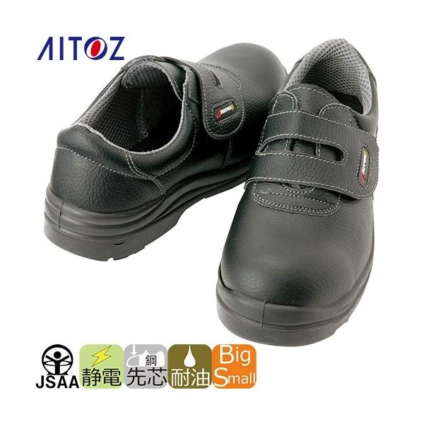 SC AITOZ ACgX Z[teBV[Y E^ZC}WbN AZ-59802 }WbNe[v ƌC Xj[J[ [Jbg veNeBuXj[J[ |c