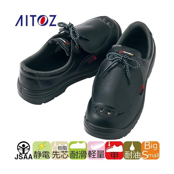 安全靴 甲プロの人気商品・通販・価格比較 - 価格.com 安全靴 甲プロの人気商品・通販・価格比較 - 価格.com