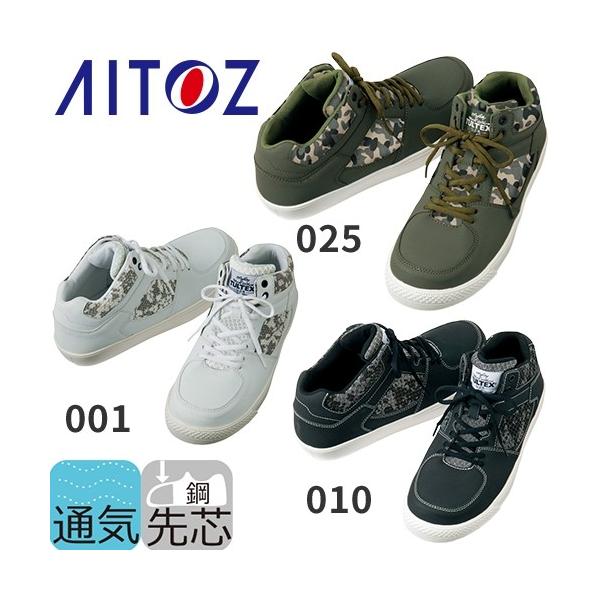 SC AITOZ ACgX TULTEX ^ebNX Z[teBV[Y AZ-51650 RC ƌC Xj[J[ ~hJbg Y fB[X c |c ʋC