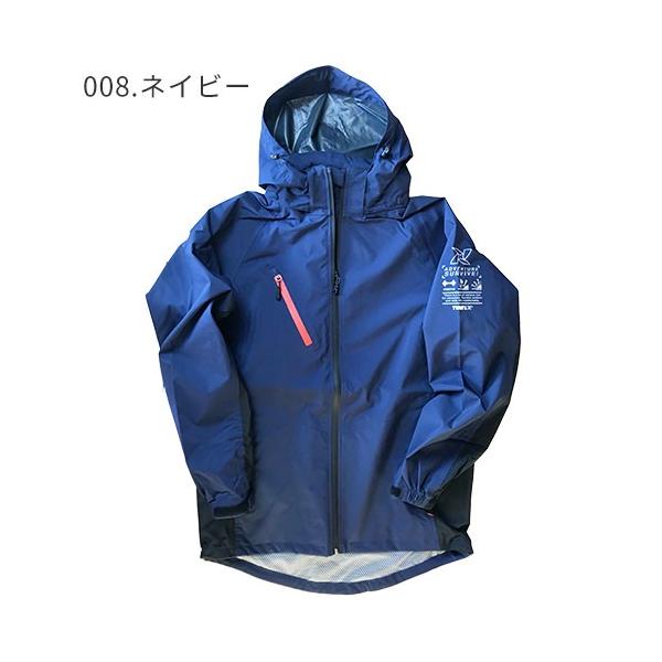 レインウエア Tultex ストレッチ 防水 レインジャケット Lx 合羽 カッパ アウトドア レジャー 釣り 登山 スポーツ観戦 Buyee Buyee Japanese Proxy Service Buy From Japan Bot Online