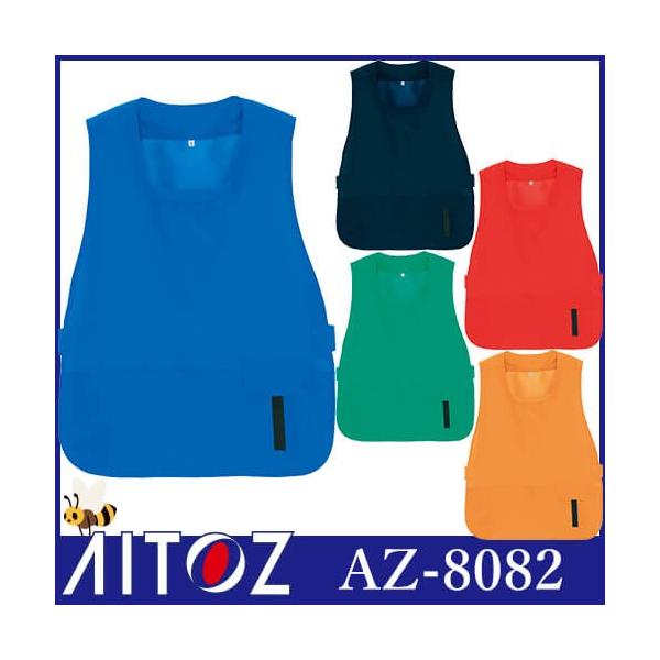 O| Gv AITOZ ACgX xXg^V[gGv AZ-8082 Y fB[X jp