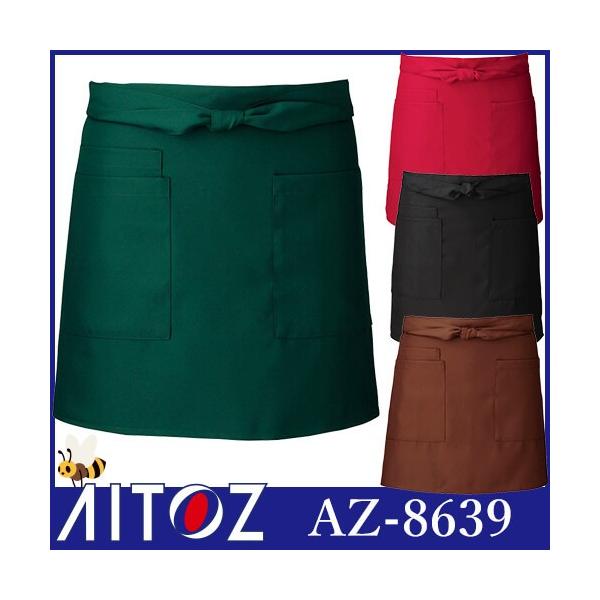 [֑Ή Gv O| V[g Z AITOZ ACgX V[gGv AZ-8639 HX  jtH[ JtF Xg  K[fjO