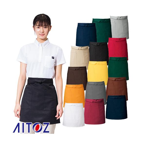◎配送方法：通常：宅配便（メール便対応商品）◎商品名：ショートエプロン◎メーカー：アイトス（AITOZ）◎品番：HS2504◎素材：ストレッチギャバ 綾織り：ポリエステル100%◎機能：帯電防止、撥水加工、ストレッチ◎サイズ区分：ユニセック...
