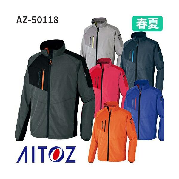 アイトス 作業服 ジャンパー AITOZ タルテックス TULTEX 裏メッシュ