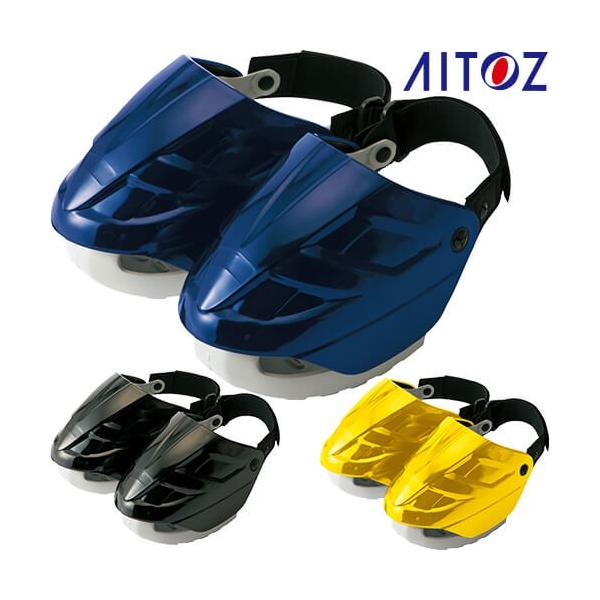 ƌC SC C֘Api AITOZ ACgX wEbpZ[teB[veN^[ SHOES PROTECTOR SAFETY CAST AZ-59903 IvVi ʔ
