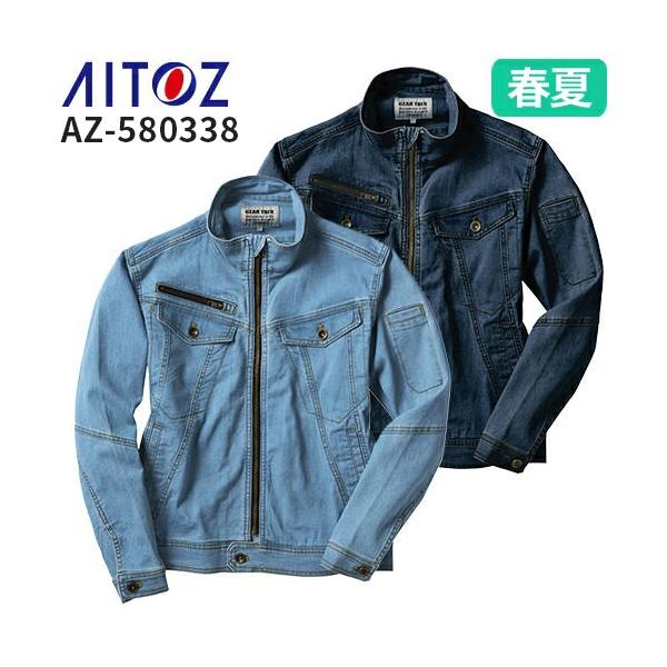 アイトス 作業服 ブルゾン AITOZ ストレッチデニムブルゾン AZ-580338