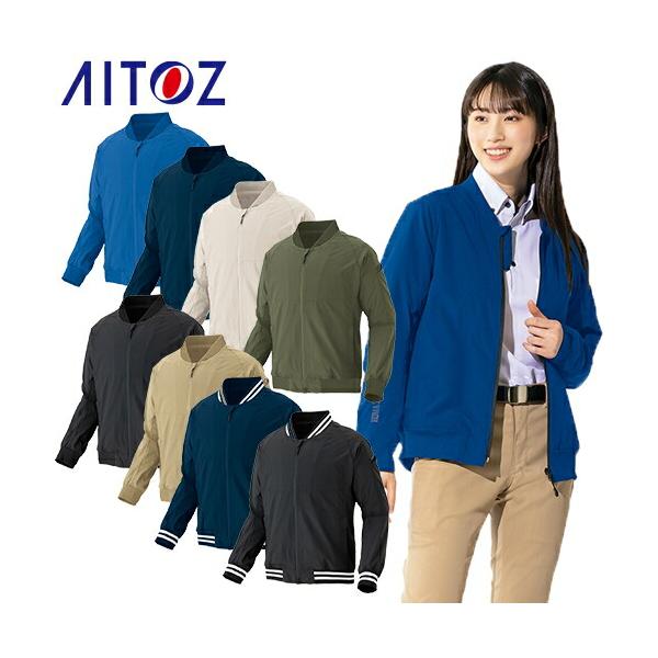 アイトス 作業服 ジャンパー 軽防寒ブルゾン AZ-10317 作業着 アイトス 作業服 ジャンパー 軽防寒ブルゾン AZ-10317 作業着