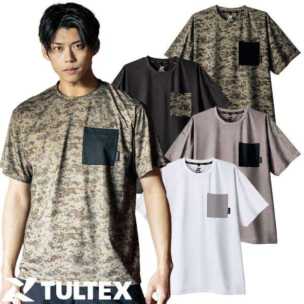 アイトス Tシャツ 半袖 AITOZ 珪藻土配合半袖ドライTシャツ AZ-26321
