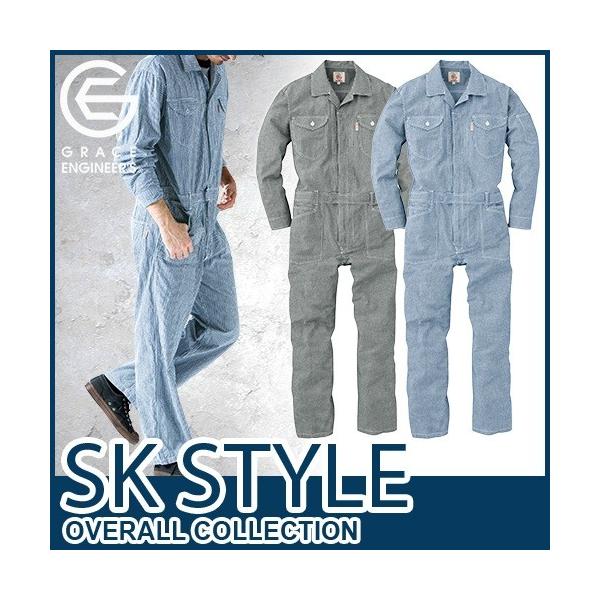 作業服 つなぎ エスケープロダクト 長袖ツナギ 作業着 Ge 928 春夏 激安セール