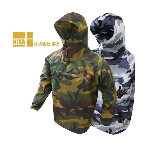 ◎配送方法：通常：宅配便（メール便不可商品）◎商品名：ポリエステル　迷彩ヤッケ◎メーカー：喜多◎品番：No1580◎素材：ポリエステル◎機能：防風・撥水加工◎ブランド：喜多 迷彩ヤッケ◎商品説明：・迷彩柄のポリエステルヤッケです・肩や腕が動...