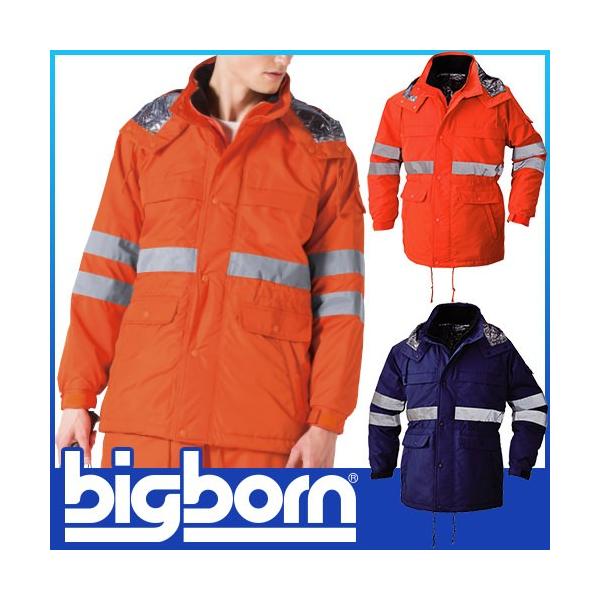 作業服 高視認コート ビッグボーン 高視認性防寒コート 反射テープ付