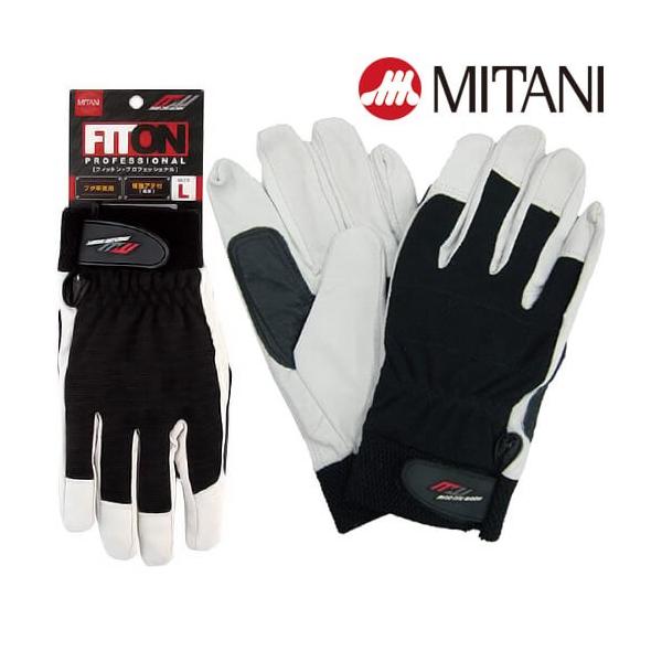 ؊v ~^j #FP-001 FITON PROFESSIONAL tBbgEvtFbVi bX(bz)