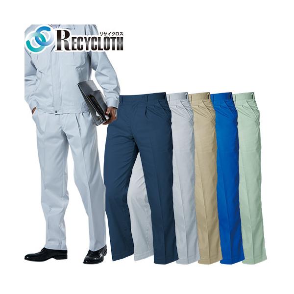 綺麗 防衛庁 作業服 セットアップ ★パンツｘ2本 陸軍 3号1996年度 L位 綺麗 防衛庁 作業服 セットアップ ☆パンツx2本 陸軍 3号1996年度 L