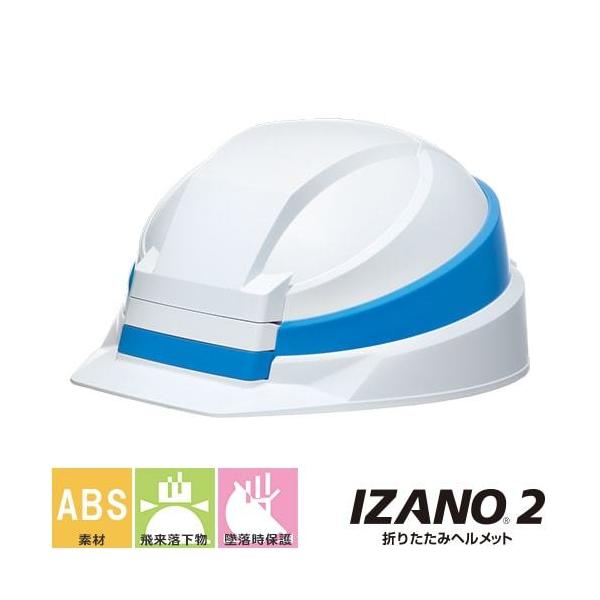 ܂肽݃wbg DICwbg hЗpwbg IZANO2 CUm AA21^HA7-K21 AA21^HA7-K21(IZANO2) g ^щ\ ~ hЗpi