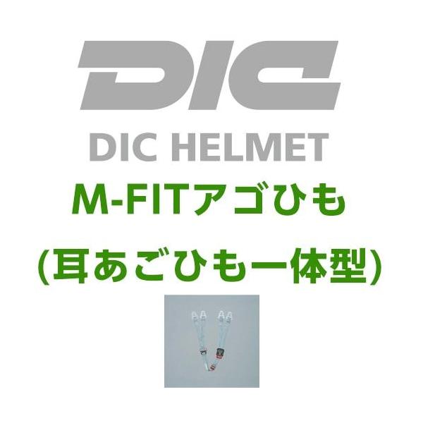 y[֑Ήzƃwbg p DICwbg M-FITASЂ(Ђ̌^) M-FITASЂ eiXpi Hp y z