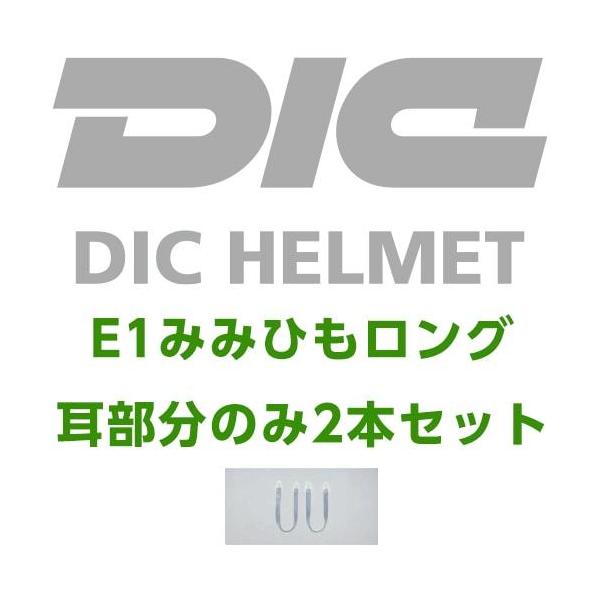 y[֑Ήzƃwbg p DICwbg E1݂݂ЂO ̂2{Zbg E1݂݂ЂO(2{Zbg) eiXpi Hp y 