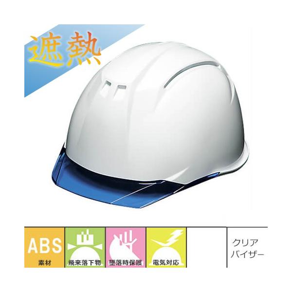 MǑ΍wbg DICwbg AA11-C^HA6E2-A11 q[goA ʋCE V[h ՔM ΍ Hp y z