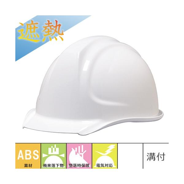 MǑ΍wbg DICwbg SYA-X^X2E-SYA q[goA ʋCE Ci[t ՔM ΍ Hp y z h