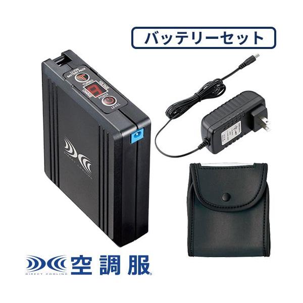 空調服 バッテリー Amazon.co.jp: 空調作業服専用 バッテリー16000mAh 電池 8~22