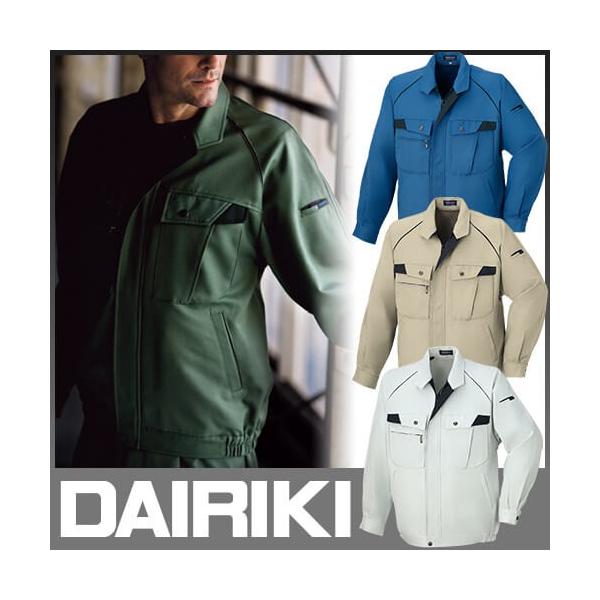 ƕ u] ƒ Wp[ d ѓdh~ y ₷ ʔN H~ 㒅 WPbg 핞 38002 D1V[Y 傫TCY 4L 5L   