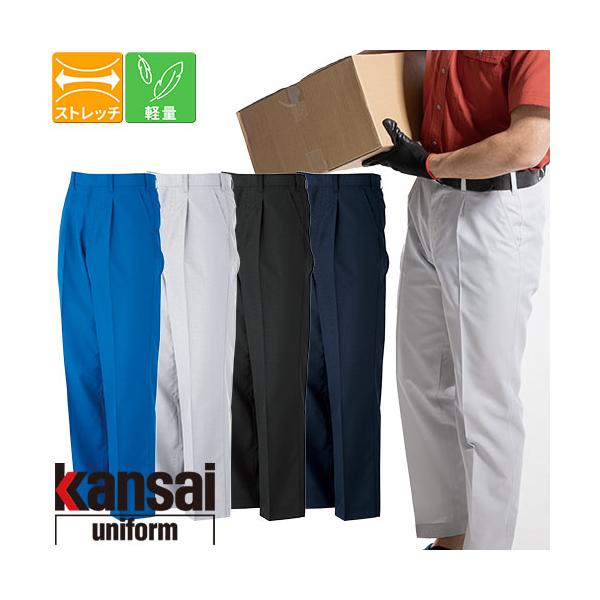 作業服 パンツ スラックス 大川被服 kansai uniform カンサイユニフォーム K7004 スラックス 70045 作業着 春夏