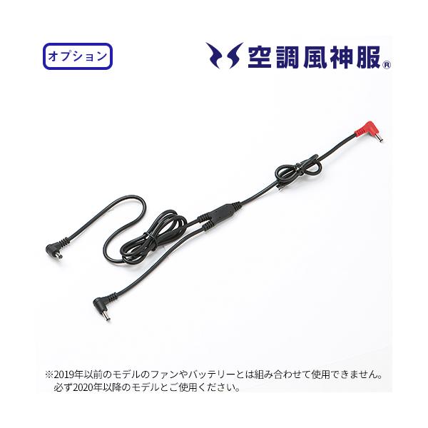 �T���G�X �󒲕��_�� �t�@���p�����O�P�[�u�� 2020�N�V���f��(RD9010H RD9020H RD9090)�p RD9031