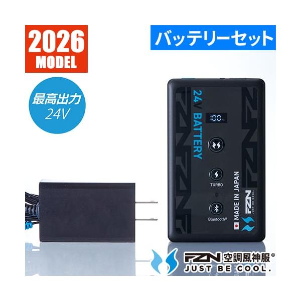 EFウェア バッテリー サンエス 空調風神服 24V仕様リチウムイオン