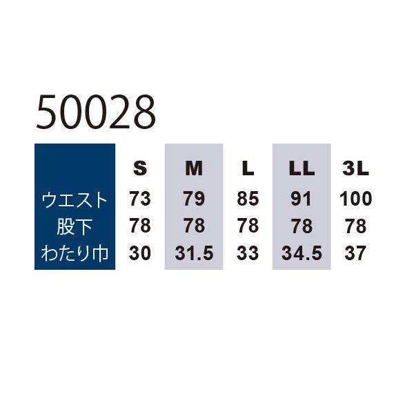 評価 作業服 カーゴパンツ 桑和 Sowa G Ground 作業着 春夏