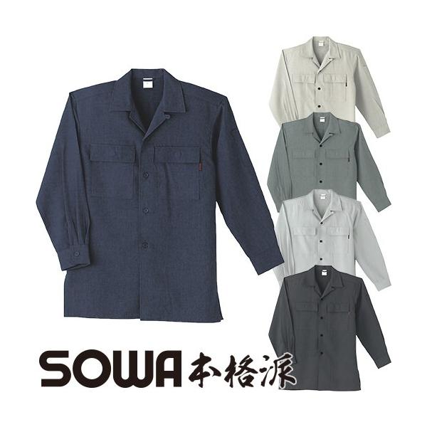 美品 SUKU  長袖シャツ 美品 SUKU HOME 長袖シャツ