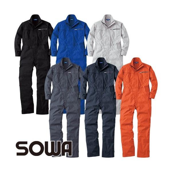 つなぎ 作業着 桑和 SOWA 秋冬 通年 メンズ 耐久性 脇メッシュ 蒸れ