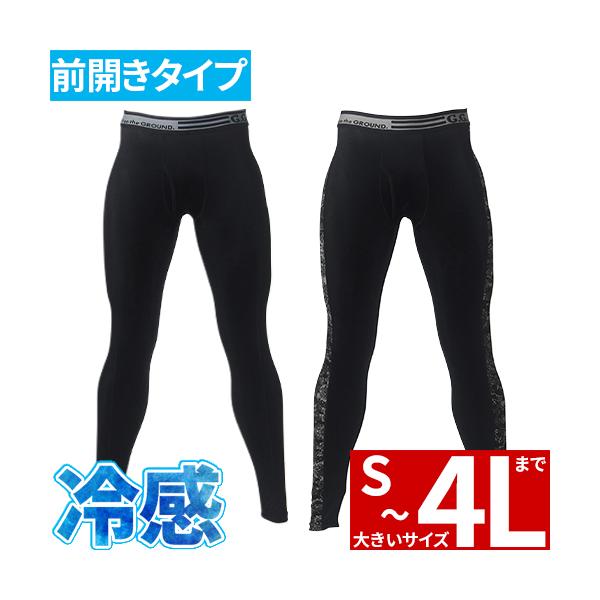 インナー タイツ スパッツ 桑和 SOWA サポートロングタイツ前開